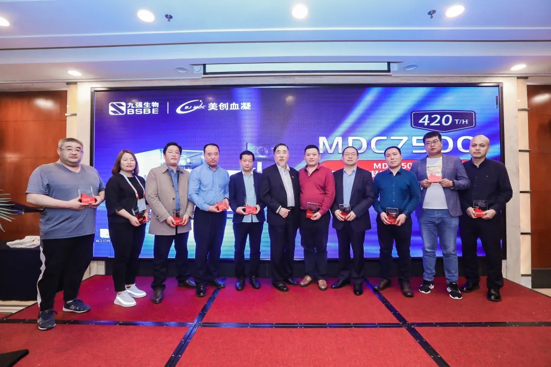 火爆！MDC7500上市啟動暨經(jīng)銷商答謝會現(xiàn)場！