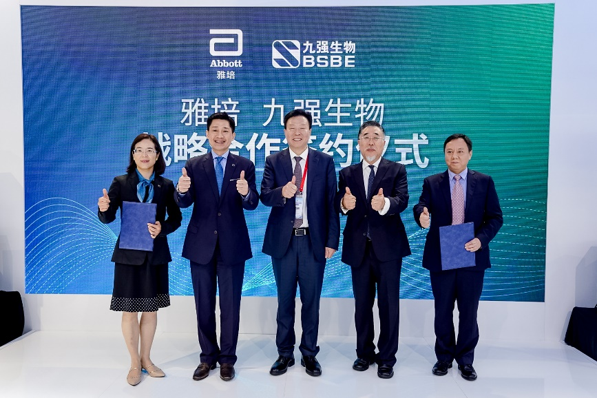 雅培與九強(qiáng)生物簽署合作協(xié)議，進(jìn)一步深化本土合作！