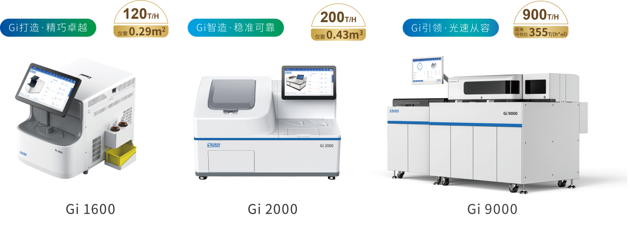 九強(qiáng)生物血栓四項(xiàng) | 剖析重癥患者凝血障礙類型，照亮預(yù)后之路！